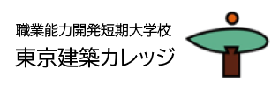 東京土建しごとNET